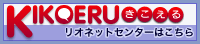 ���I�l�b�g�Z���^�[