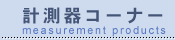 �v����R�[�i�[