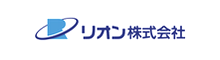 リオン株式会社