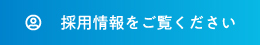 お問い合わせフォーム